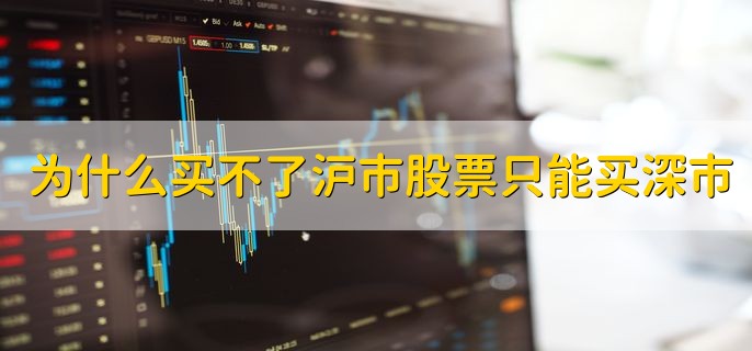 2023上海股市春节休息安排，1月21日到29日休市