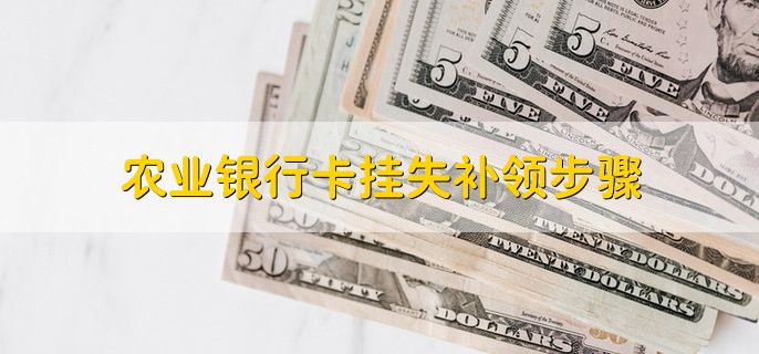 2023春节农业银行上班吗，以当地的农行的实际情形为准