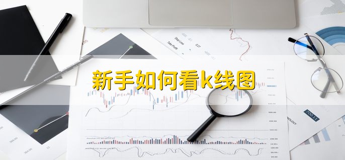 股票三只乌鸦什么意思，k线为什么会有缺口