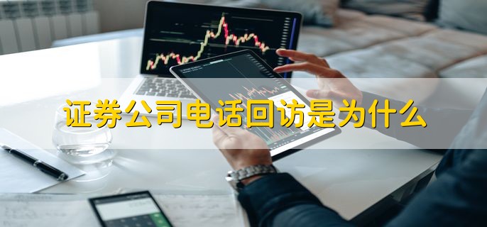 涨乐财富通是哪个证券公司，华泰证券的交易软件