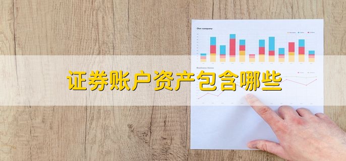 长江证券注销证券账户流程，有以下两步