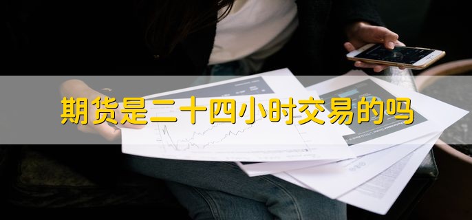 暴雨对期货品种的影响，有以下两点