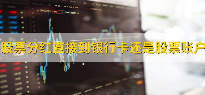 十转十股，是指每10股股票转增10股的行为