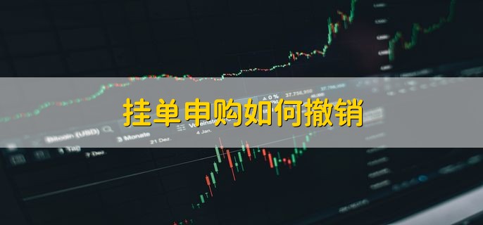 9点25分挂单，不会成交