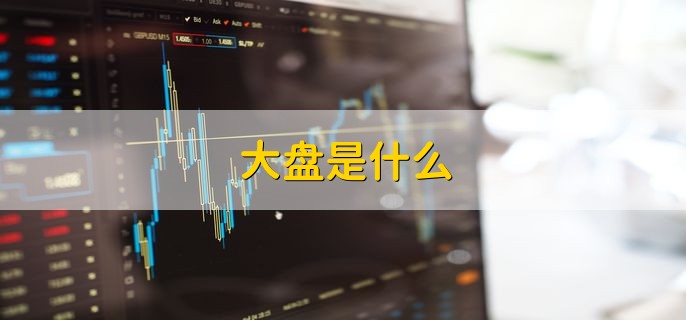 同花顺怎么看大盘，有以下三个步骤