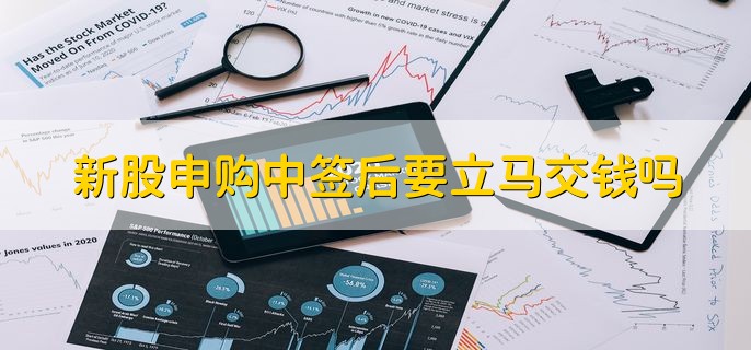 股票打新技巧和方法，有以下两种
