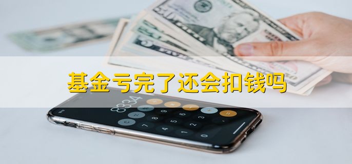 基金公司规模，是该基金公司管理基金的资产总量