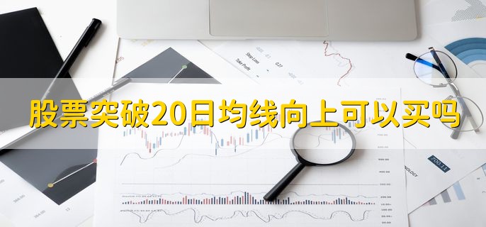 大盘蓝色线和黄色线代表什么，分时均线和即时股价