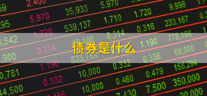 地方债都让谁买去了，各大商业银行