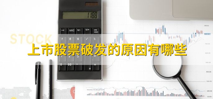 娃哈哈上市没有，没有