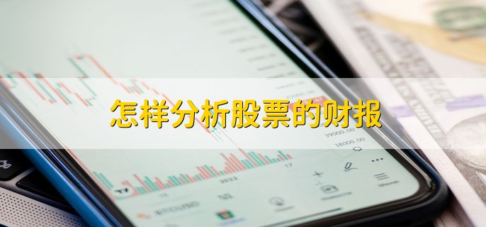 上市公司第一季度财报披露时间，4月1日到4月30日