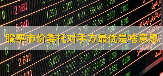 2023清明节证券放假安排，4月5日休市1天